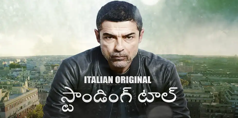 Standing Tall Telugu